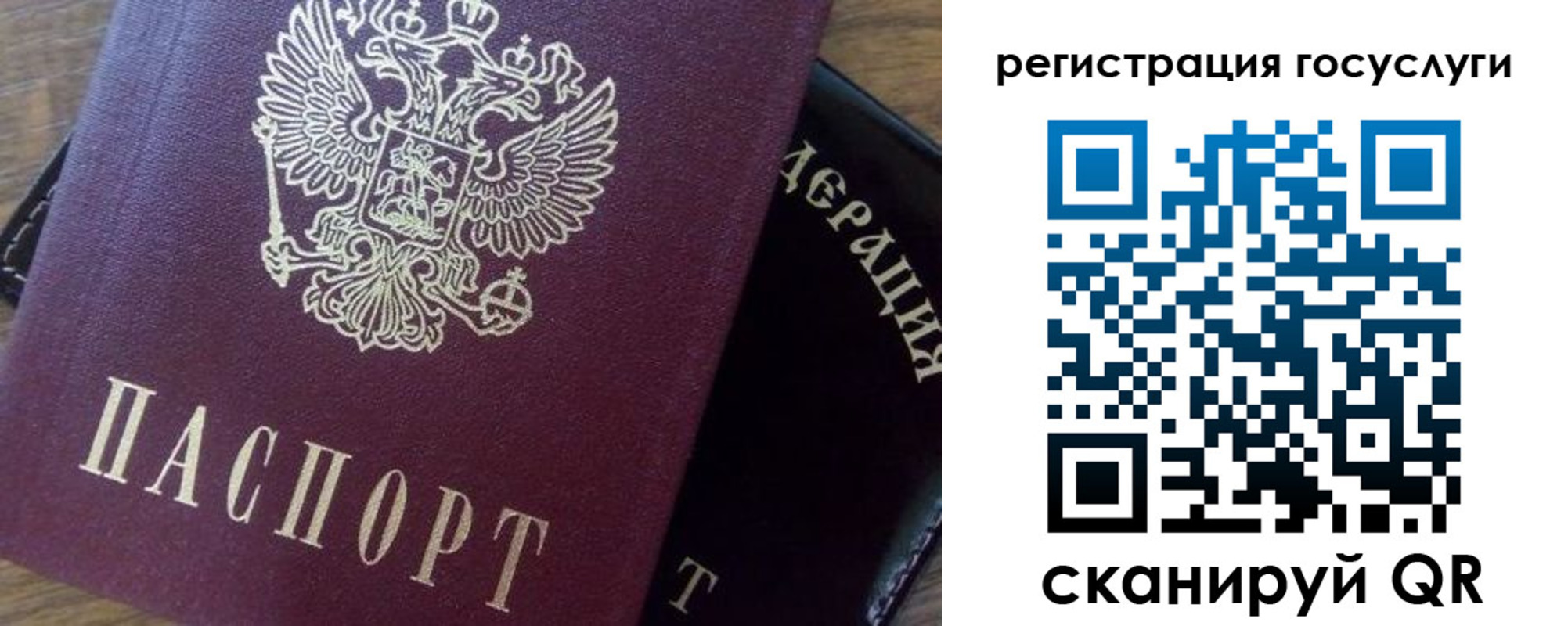 миграционный учет в Печорах