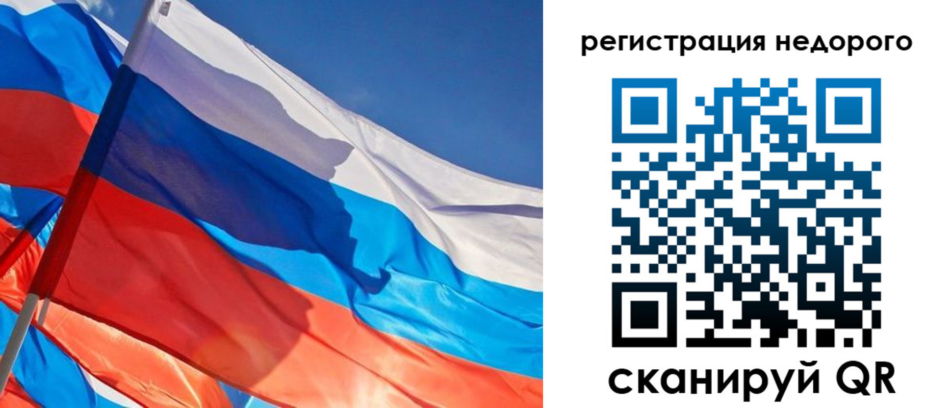 прописка штамп в Печорах