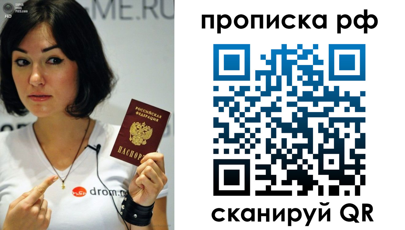 прописка поиск в Печорах