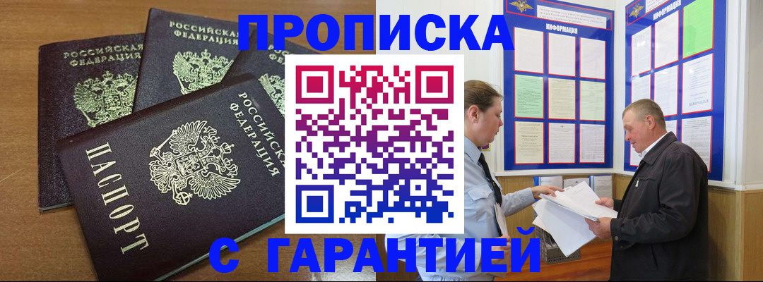 миграционный учет в Печорах