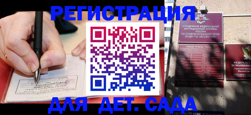 форма 3 в Печорах