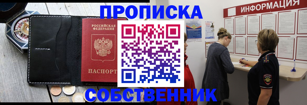 найти адрес прописки в Печорах